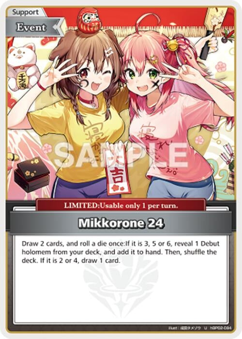 Image for Mikkorone 24 (U) (hBP02-084) - Hololive