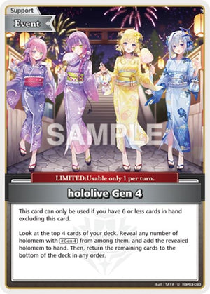 hololive Gen 4 (U) (hBP03-093)
