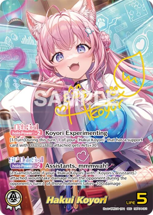 Image for Hakui Koyori (SEC) (hBP04-001) - Hololive