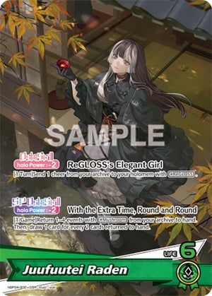 Juufuutei Raden (OSR) (hBP04-002)