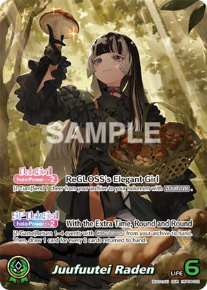 Juufuutei Raden (OUR) (hBP04-002)