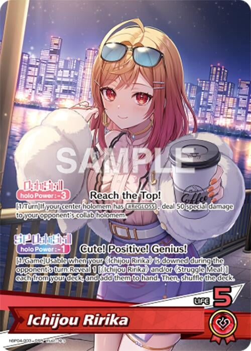 Image for Ichijou Ririka (OSR) (hBP04-003) - Hololive