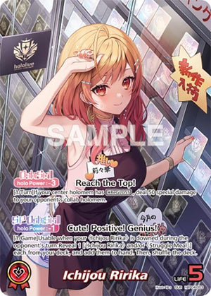Ichijou Ririka (OUR) (hBP04-003)