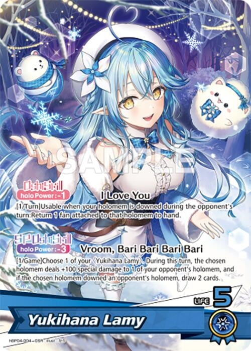 Image for Yukihana Lamy (OSR) (hBP04-004) - Hololive