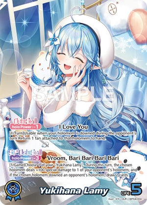 Yukihana Lamy (OUR) (hBP04-004)