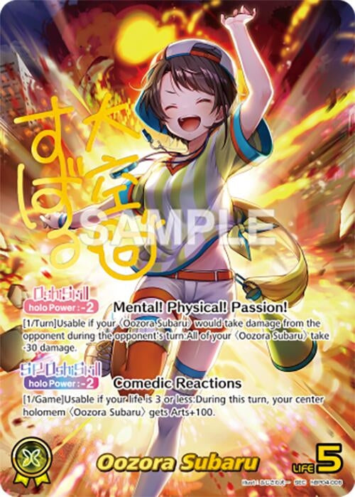 Image for Oozora Subaru (SEC) (hBP04-006) - Hololive