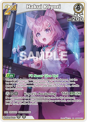 Hakui Koyori (RR) (hBP04-013)