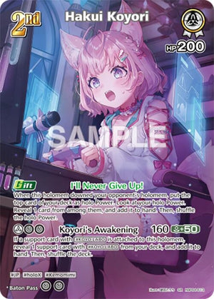 Hakui Koyori (SR) (hBP04-013) (hBP04-013)