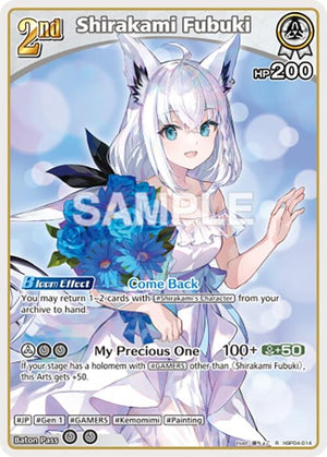 Shirakami Fubuki (R) (hBP04-014)