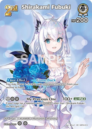 Shirakami Fubuki (SR) (hBP04-014)