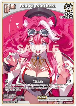 Raora Panthera (C) (hBP04-016) (hBP04-016)