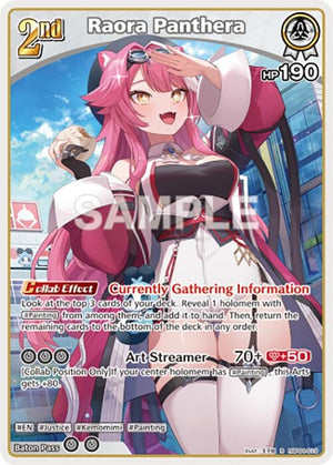 Raora Panthera (R) (hBP04-019)