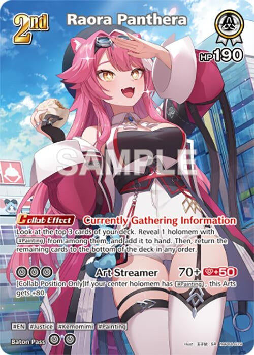 Image for Raora Panthera (SR) (hBP04-019) - Hololive