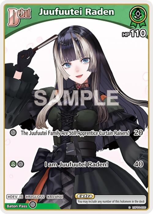 Image for Juufuutei Raden (C) (hBP04-020) (hBP04-020) - Hololive