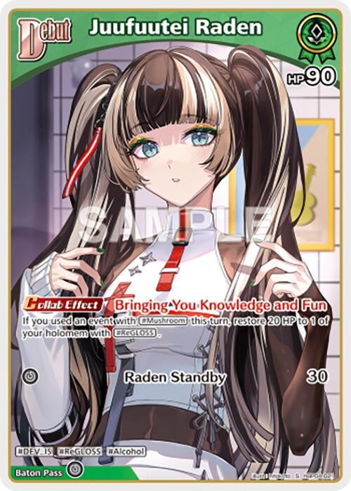 Image for Juufuutei Raden (U) (hBP04-021) (hBP04-021) - Hololive