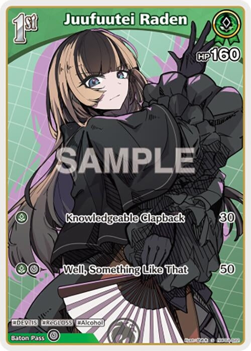 Image for Juufuutei Raden (S) (hBP04-022) (hBP04-022) - Hololive