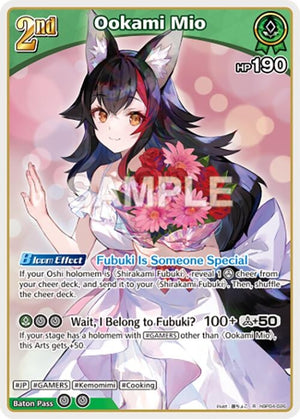 Ookami Mio (R) (hBP04-026)