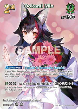 Ookami Mio (SR) (hBP04-026)