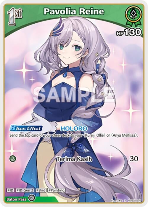 Image for Pavolia Reine (R) (hBP04-027) - Hololive
