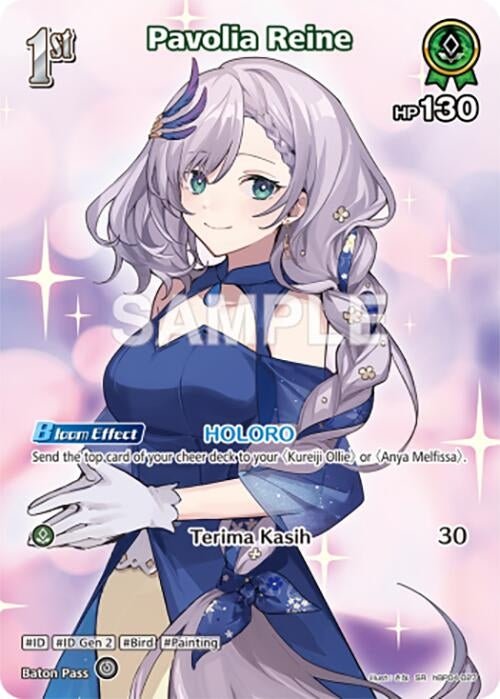 Image for Pavolia Reine (SR) (hBP04-027) - Hololive