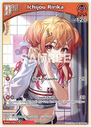 Ichijou Ririka (S) (hBP04-033) (hBP04-033)
