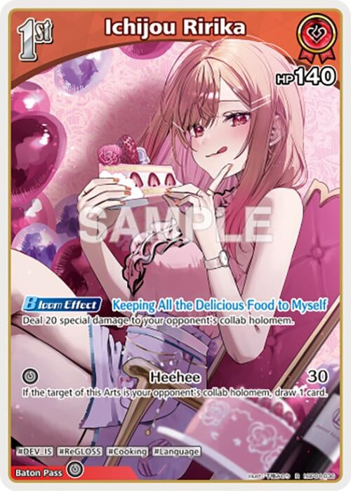 Image for Ichijou Ririka (R) (hBP04-036) - Hololive