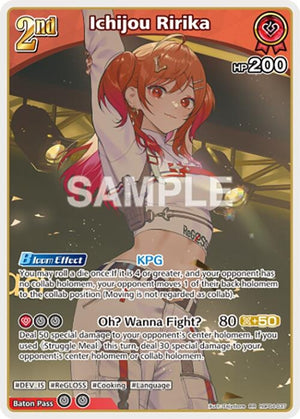 Ichijou Ririka (RR) (hBP04-037)
