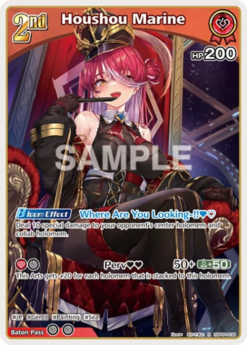 Image for Houshou Marine (R) (hBP04-038) - Hololive