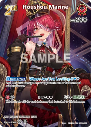 Houshou Marine (SR) (hBP04-038)