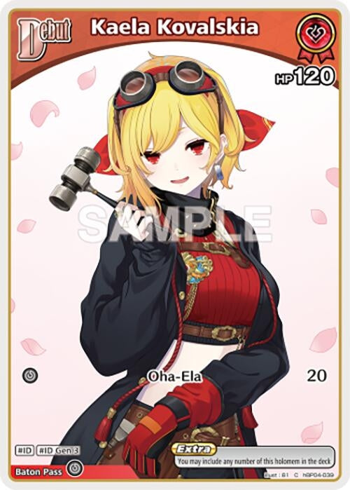 Image for Kaela Kovalskia (C) (hBP04-039) (hBP04-039) - Hololive