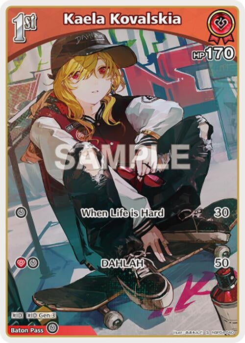 Image for Kaela Kovalskia (S) (hBP04-040) (hBP04-040) - Hololive