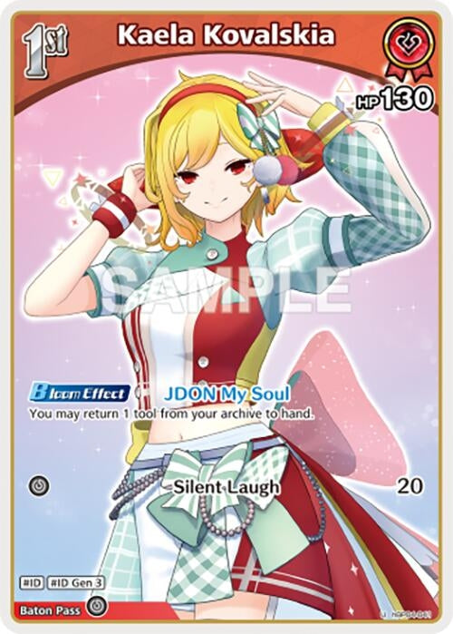 Image for Kaela Kovalskia (S) (hBP04-041) (hBP04-041) - Hololive