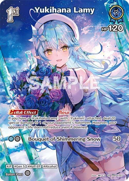 Image for Yukihana Lamy (SR) (hBP04-047) (hBP04-047) - Hololive