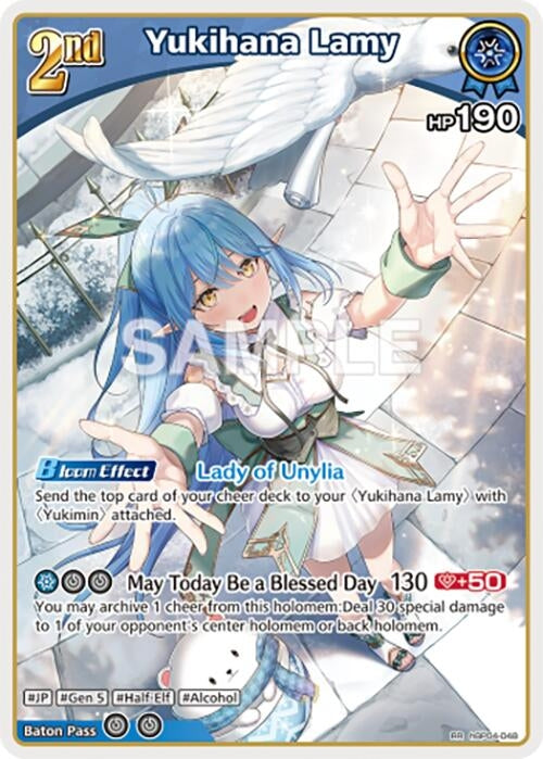 Image for Yukihana Lamy (RR) (hBP04-048) - Hololive