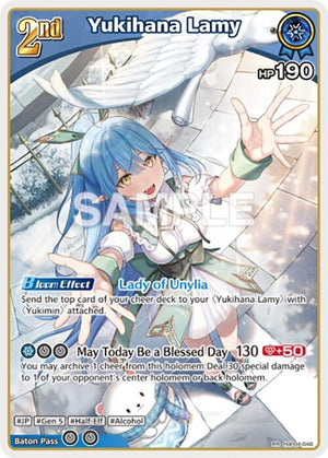 Yukihana Lamy (RR) (hBP04-048)