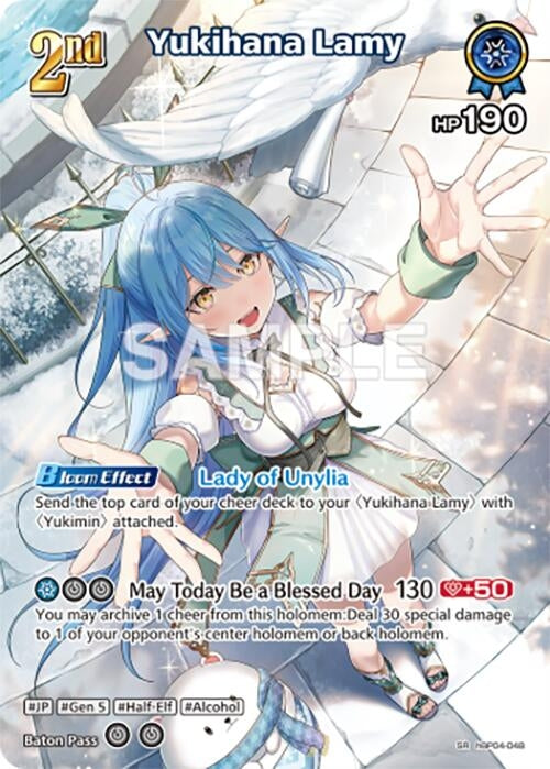 Image for Yukihana Lamy (SR) (hBP04-048) (hBP04-048) - Hololive