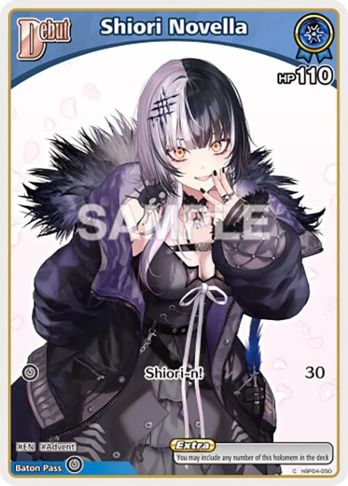 Image for Shiori Novella (C) (hBP04-050) (hBP04-050) - Hololive