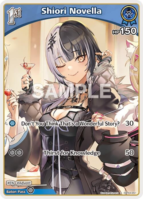 Image for Shiori Novella (S) (hBP04-051) (hBP04-051) - Hololive