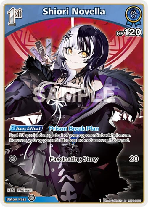 Image for Shiori Novella (S) (hBP04-052) (hBP04-052) - Hololive