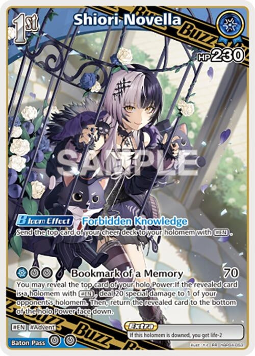 Image for Shiori Novella (RR) (hBP04-053) - Hololive