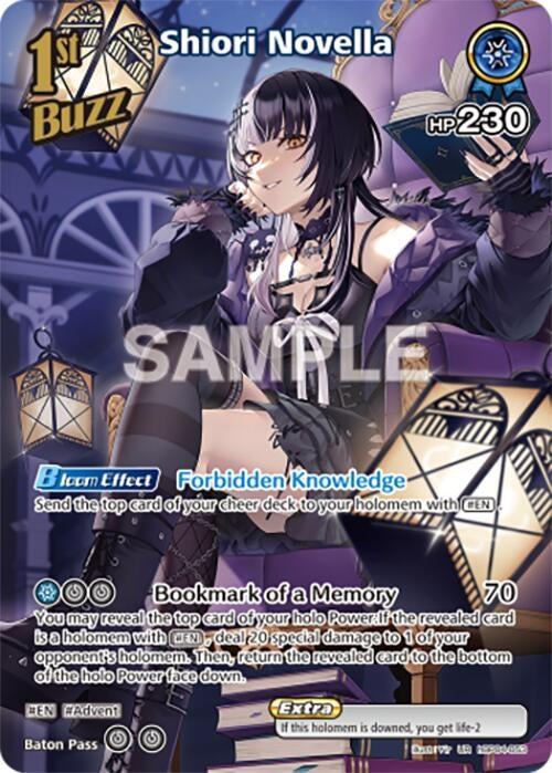 Image for Shiori Novella (UR) (hBP04-053) - Hololive