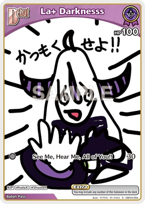 Image for La+ Darknesss (S) (hBP04-054) (hBP04-054) - Hololive