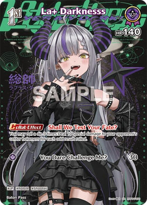 La+ Darknesss (SR) (hBP04-058) (hBP04-058)