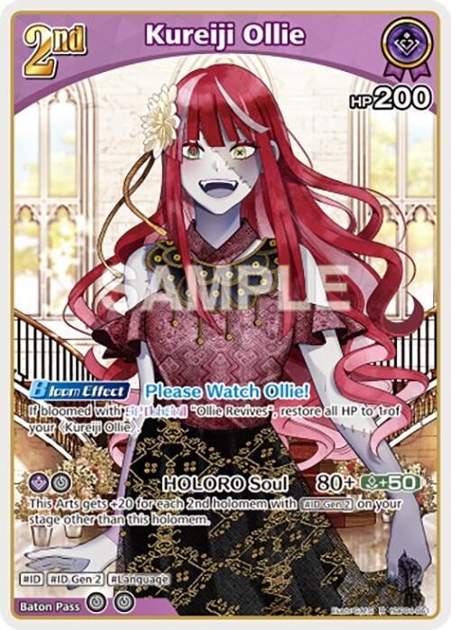Image for Kureiji Ollie (R) (hBP04-061) - Hololive