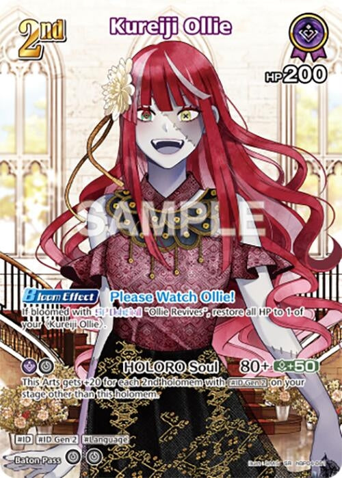 Image for Kureiji Ollie (SR) (hBP04-061) - Hololive