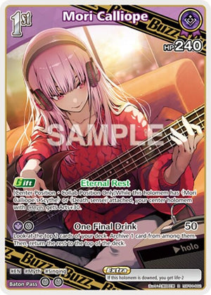 Mori Calliope (R) (hBP04-062)