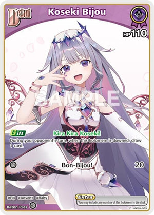 Koseki Bijou (C) (hBP04-063) (hBP04-063)