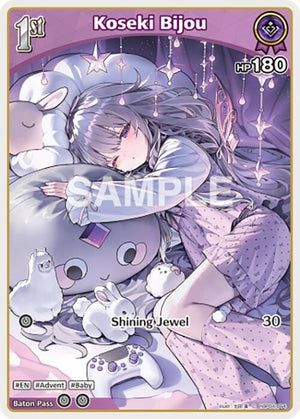 Koseki Bijou (C) (hBP04-064) (hBP04-064)