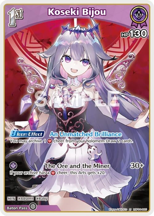 Image for Koseki Bijou (S) (hBP04-065) (hBP04-065) - Hololive
