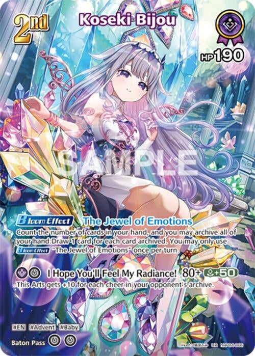 Image for Koseki Bijou (UR) (hBP04-066) - Hololive